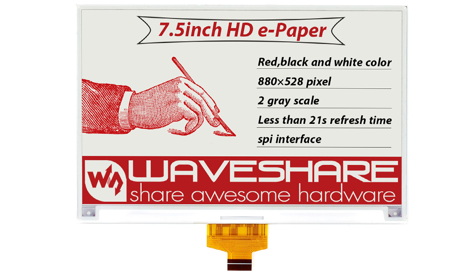 树莓派7.5英寸墨水屏
