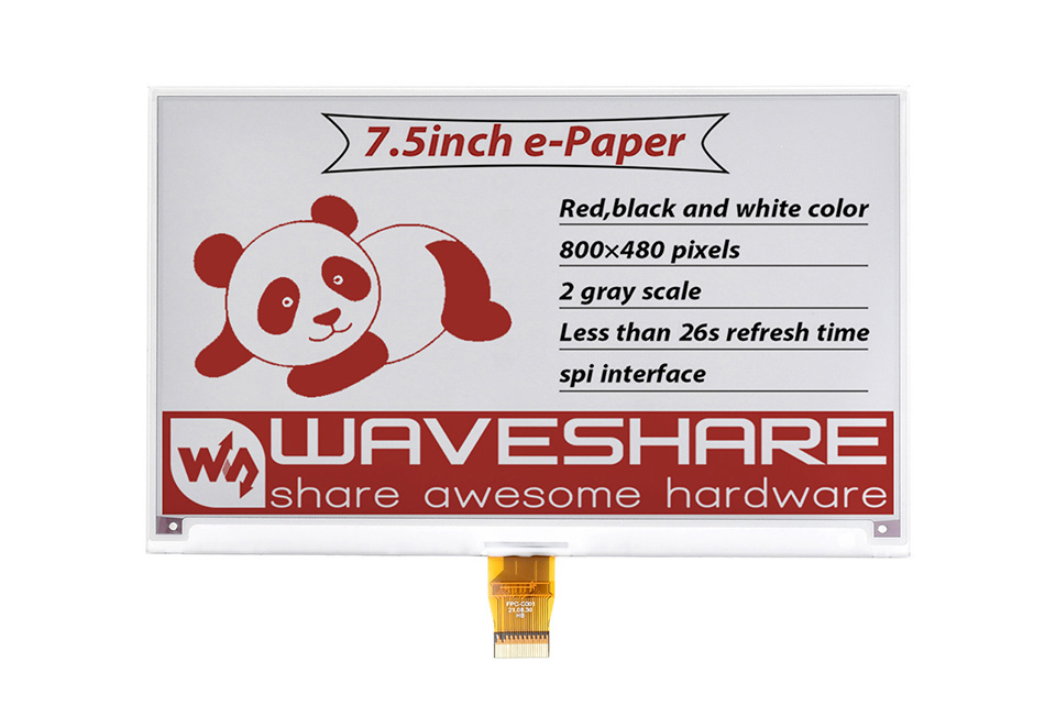7.5英寸电子墨水屏