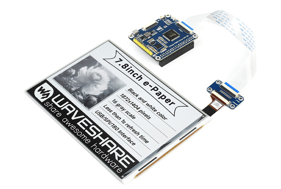 7.8英寸电子墨水屏