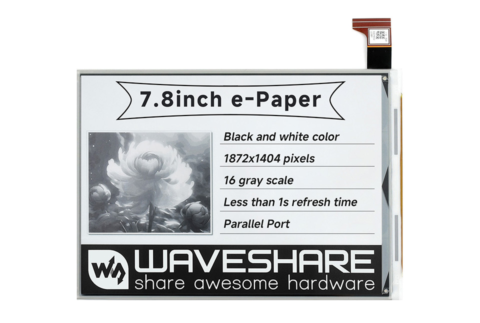 7.8英寸电子墨水屏