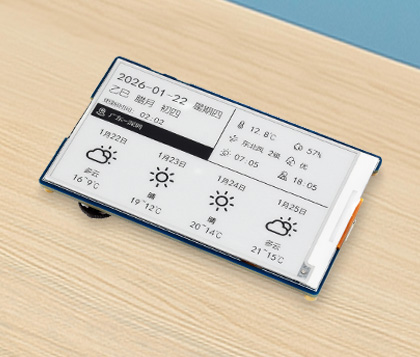 ESP32-S3 3.97 英寸墨水屏开发板应用场景