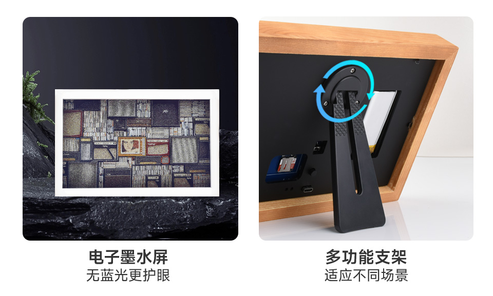 7.3 英寸彩色墨水屏电子