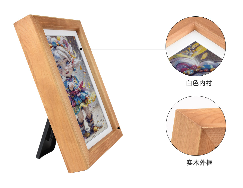 7.3 英寸彩色墨水屏电子