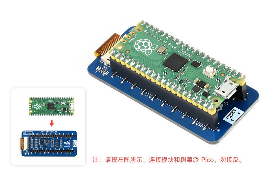 72.13英寸 LCD Pico 扩展板接口设计