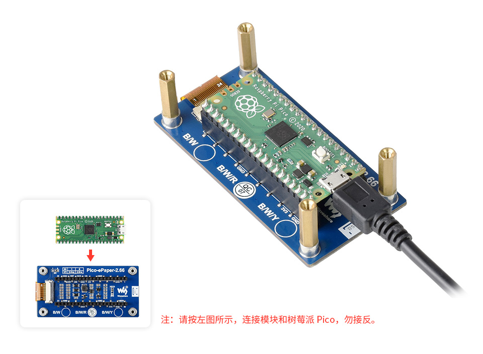 72.66 英寸 LCD Pico 扩展板接口设计
