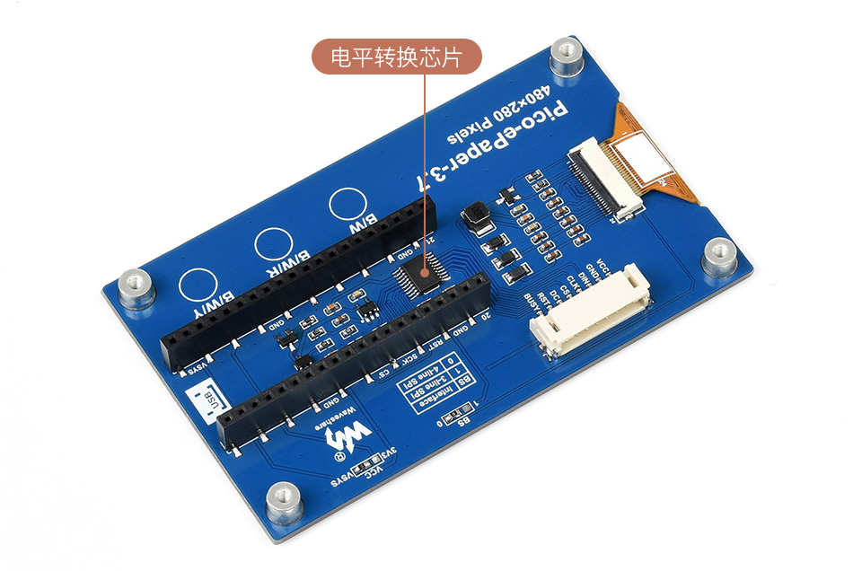 3.7 英寸 LCD Pico 扩展板SPI控制接口