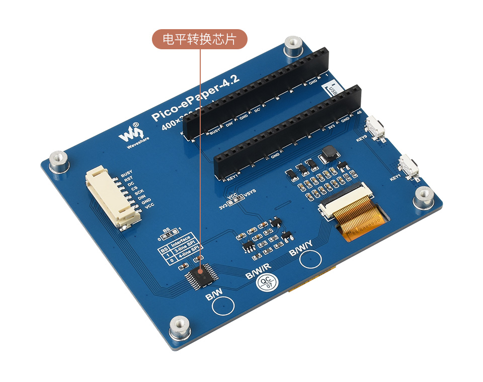 4.2 英寸 LCD Pico 扩展板接口设计