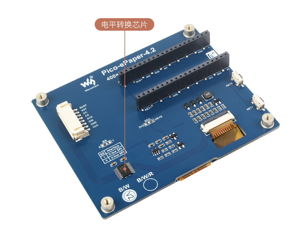 4.2 英寸 LCD Pico 扩展板接口设计