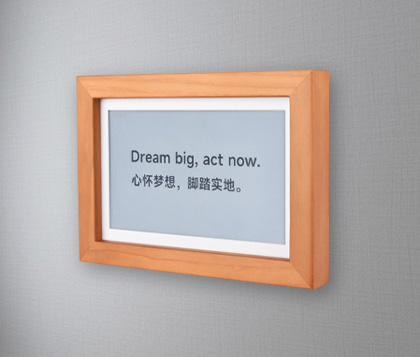 7.3 英寸彩色墨水屏电子，横挂展示