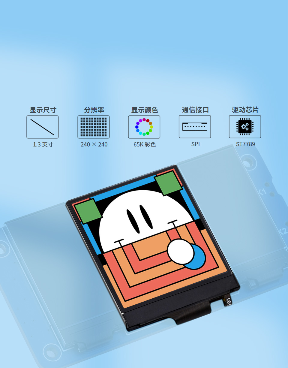 树莓派三联屏扩展板主屏幕