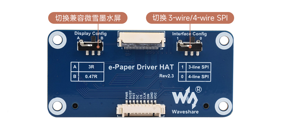 电子墨水屏驱动板