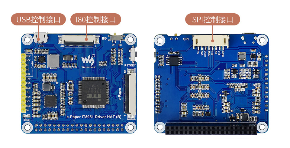 10.3英寸电子墨水屏SPI控制接口