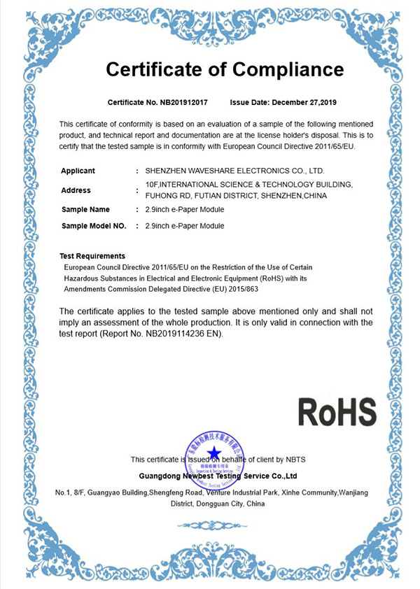 2.9 英寸电子墨水屏模块 CE 认证