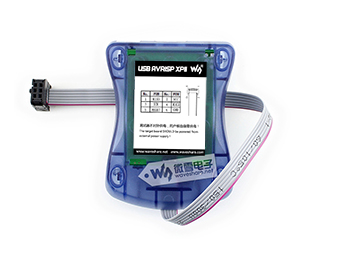 USB AVRISP XPII背面