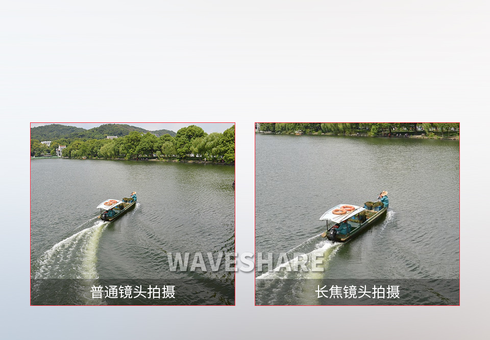 树莓派高清摄像头16mm长焦镜头