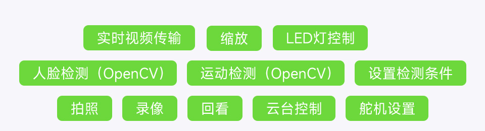 大扭矩360°全向二维云台 例程包含多种实用功能