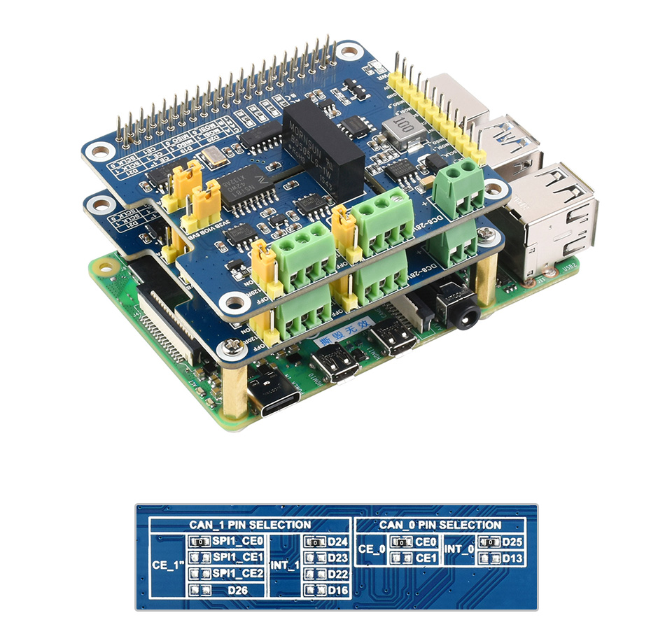 树莓派双通道隔离型CAN FD总线扩展板
