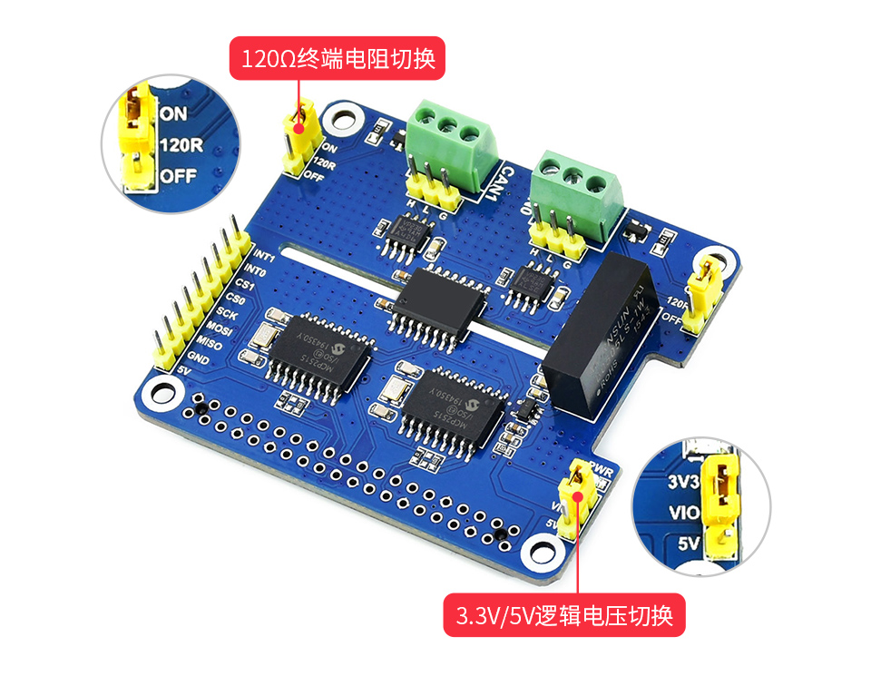 树莓派双通道CAN总线扩展板板载接线端子输入输出接口