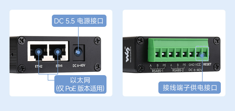 工业隔离 RS485 双串口服务器多种方式供电