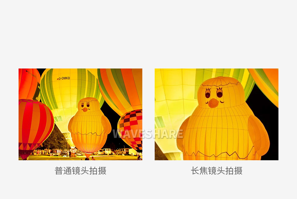 树莓派高清摄像头16mm长焦镜头