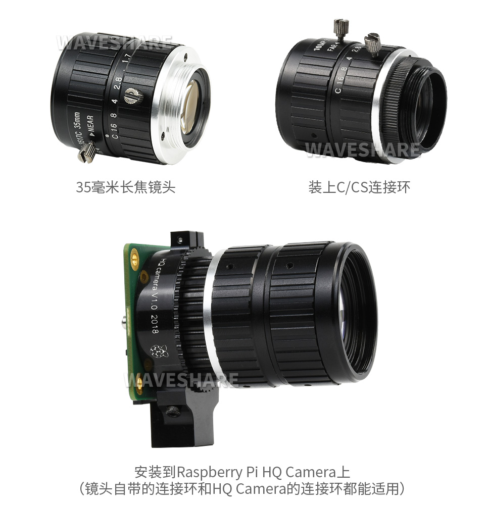 树莓派高清摄像头接入Raspberry Pi HQ Camera