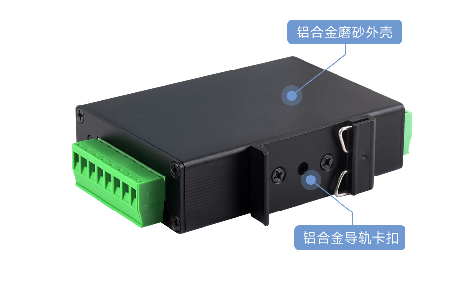 工业隔离 RS485 四串口服务器磨砂外壳
