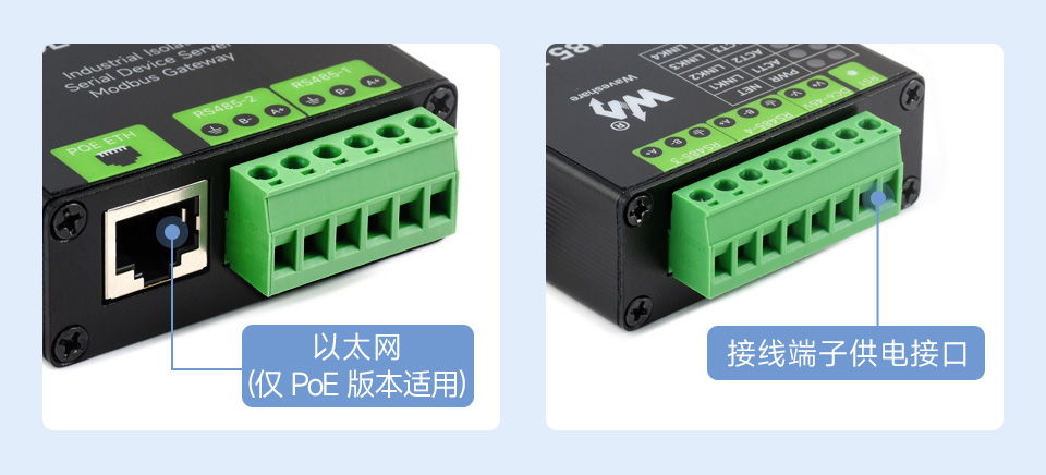 工业隔离 RS485 四串口服务器多种方式供电