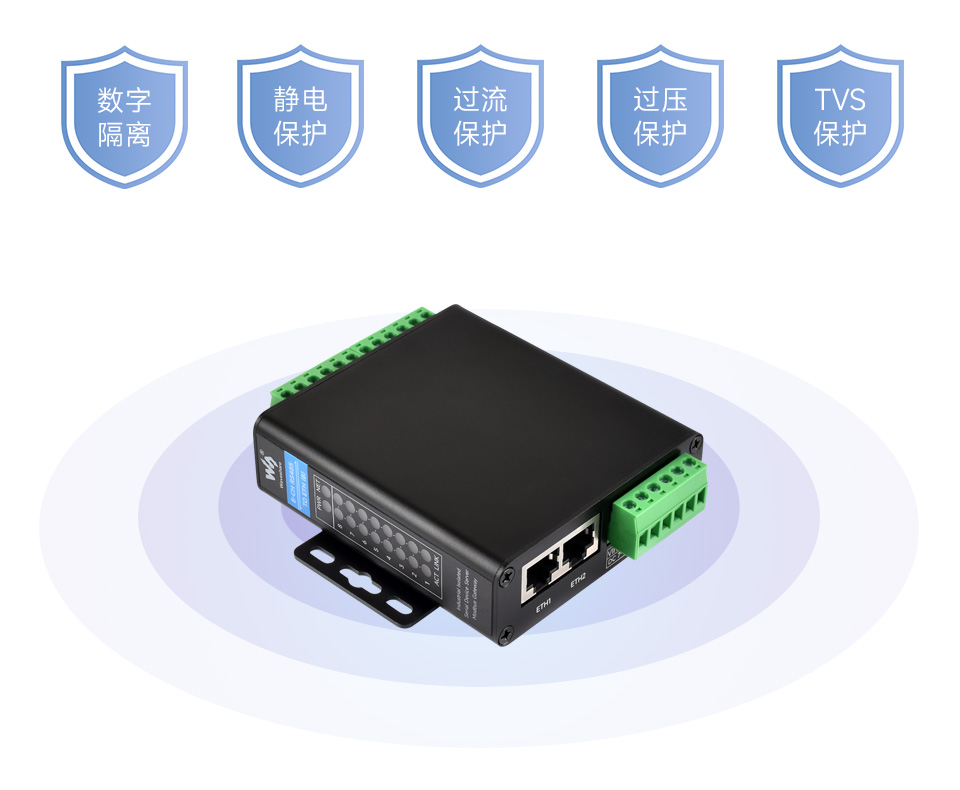 工业隔离 RS485 八串口服务器电源隔离，信号隔离