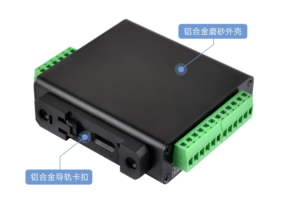 工业隔离 RS485 八串口服务器磨砂外壳