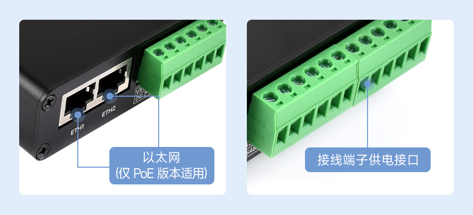 工业隔离 RS485 八串口服务器多种方式供电