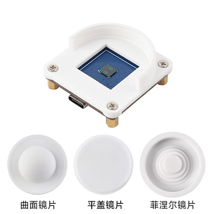 60GHz 毫米波雷达