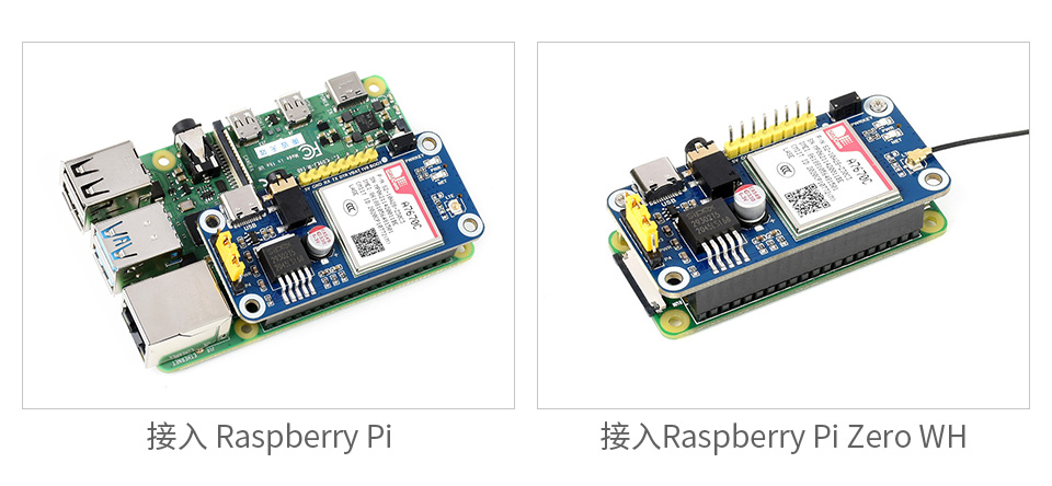 树莓派 Cat-1/GSM/GPRS 扩展板专为树莓派 Zero/Zero W 设计