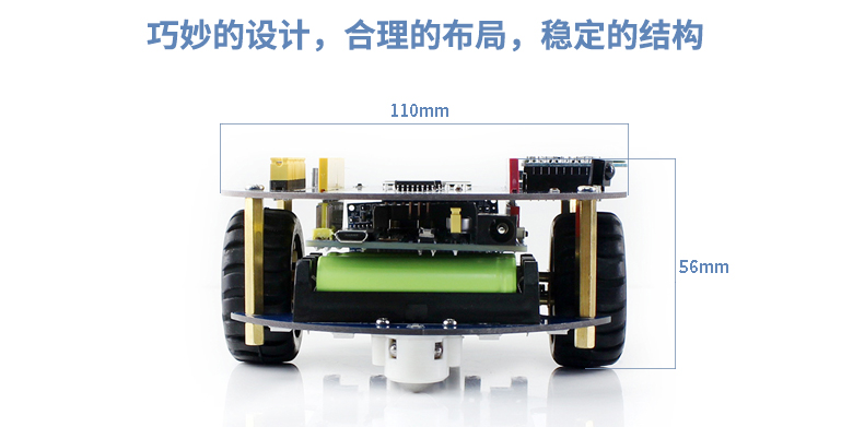 树莓派 3代B Arduino 智能车 AlphaBot