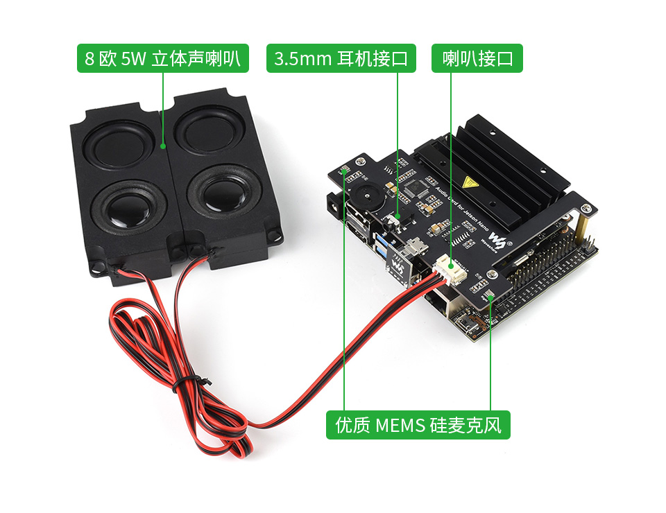 Jetson Nano 环境传感器扩展板板载 1.3寸 OLED