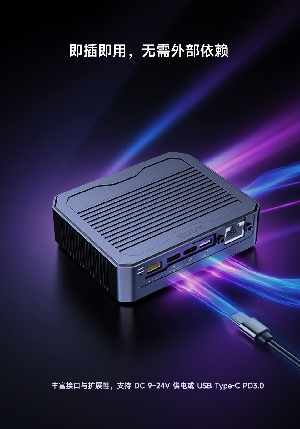 Aurora-S 智见,AI一体化定位建图 即插.jpg?v=251125