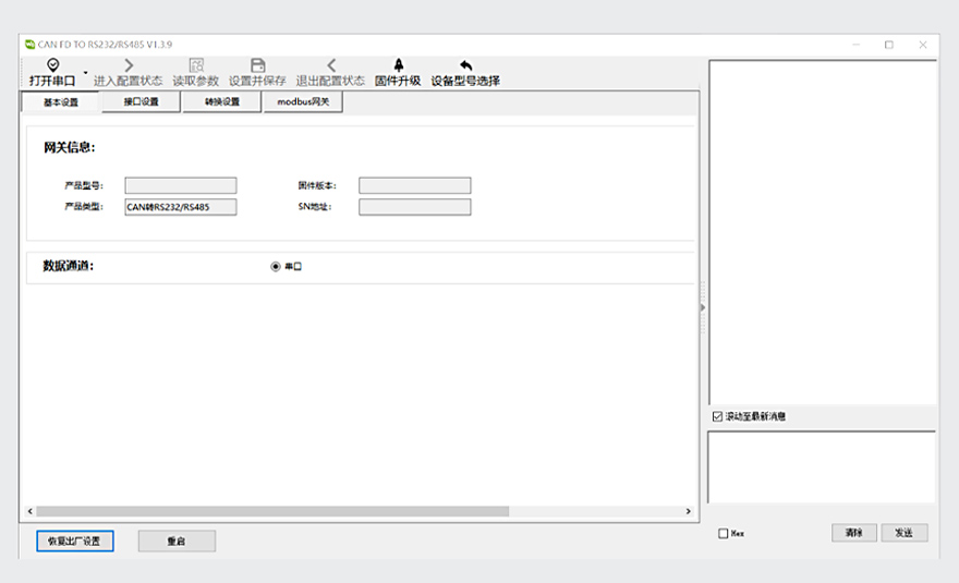 CAN FD 协议转换器