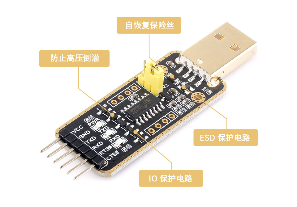 工业级 4 路 USB 集线器多重保护电路