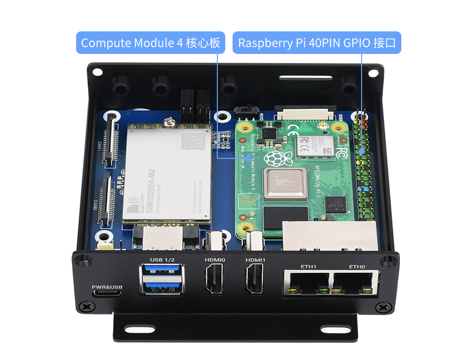 CM4 计算模块又网口主机机箱内部构造<