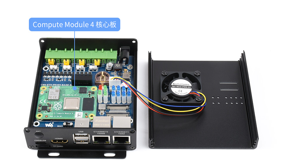 CM4 双网口四路 RS485 主机机箱内部构造<