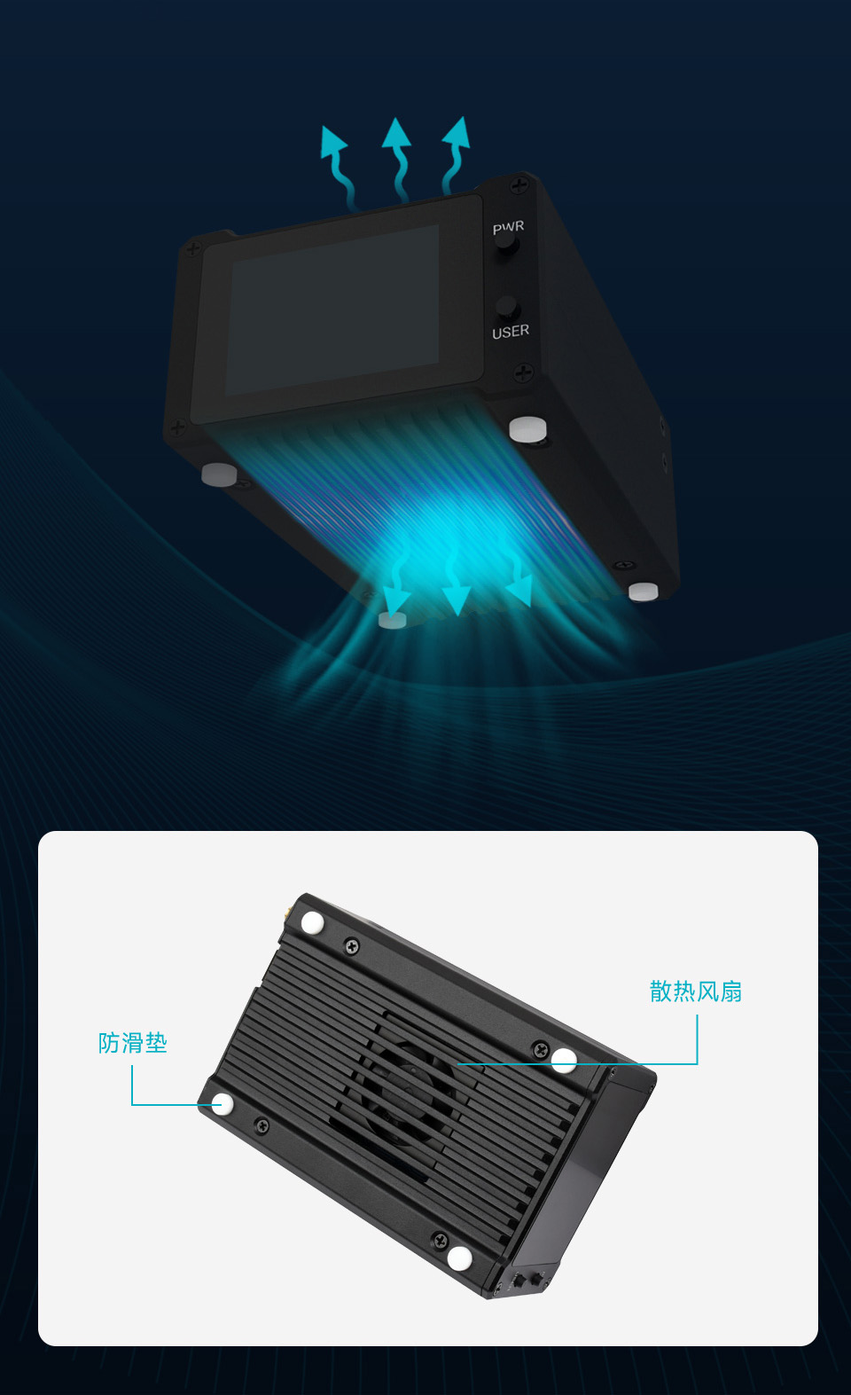 CM4 计算模块 NAS 主机合金外壳设计细节