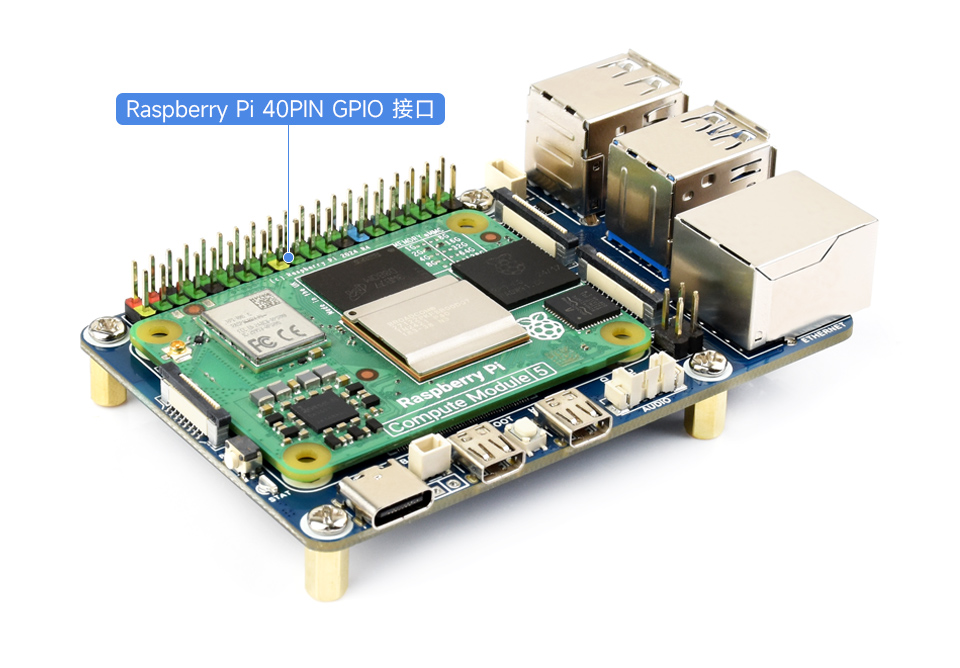树莓派 CM5 转 Pi5 扩展板接入 Compute Module 5 核心板