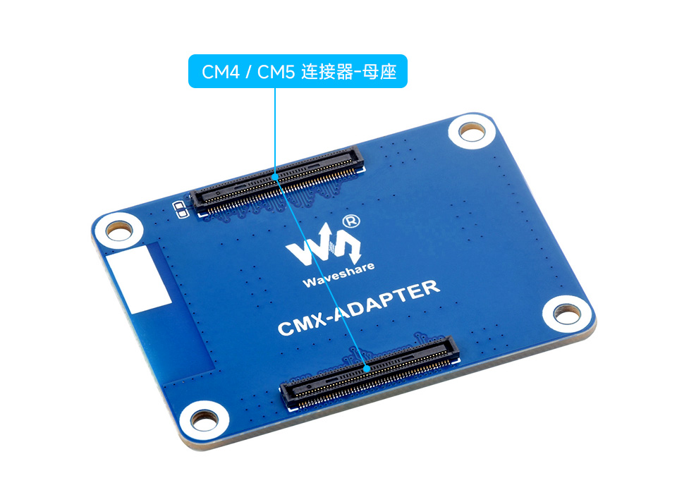 树莓派 CM4 / CM5
接口保护板的CM4 / CM5
连接器母座