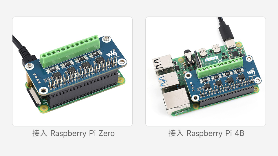 树莓派电流、电压和功率监测计