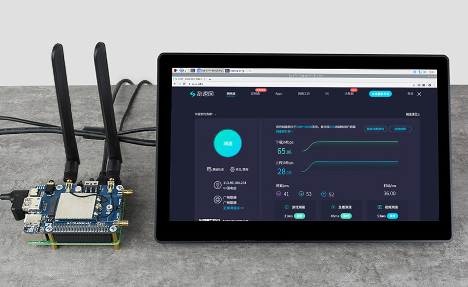树莓派 LTE Cat 6 通信扩展板 LTE-A 高速通信连接演示