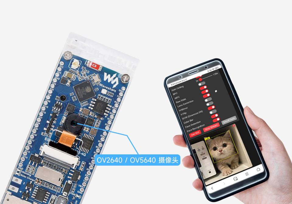 ESP32-S3 A7670E 4G 开发板支持图像识别
