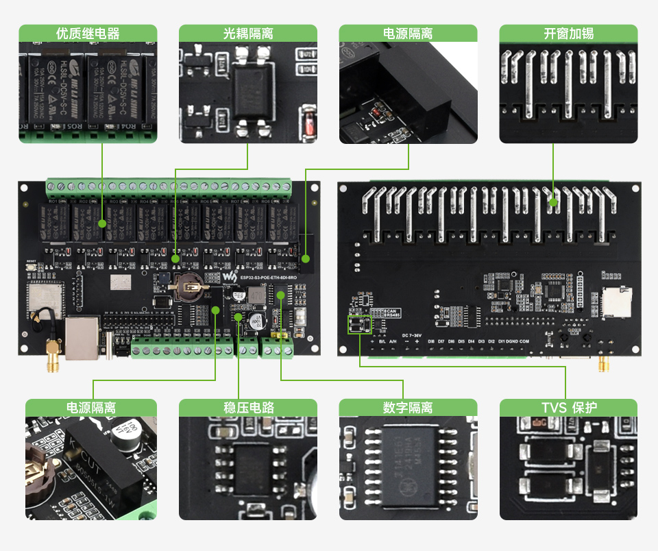 ESP32-S3 工控板 工业级 8 路 Wi-Fi 网络继电器基于树莓派 Pico 接口设计