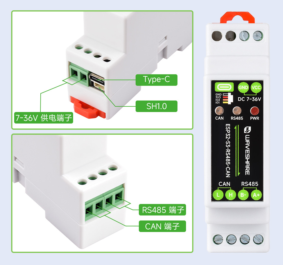 ESP32-S3 工控板工业级 RS485、CAN 通信器多接口说明