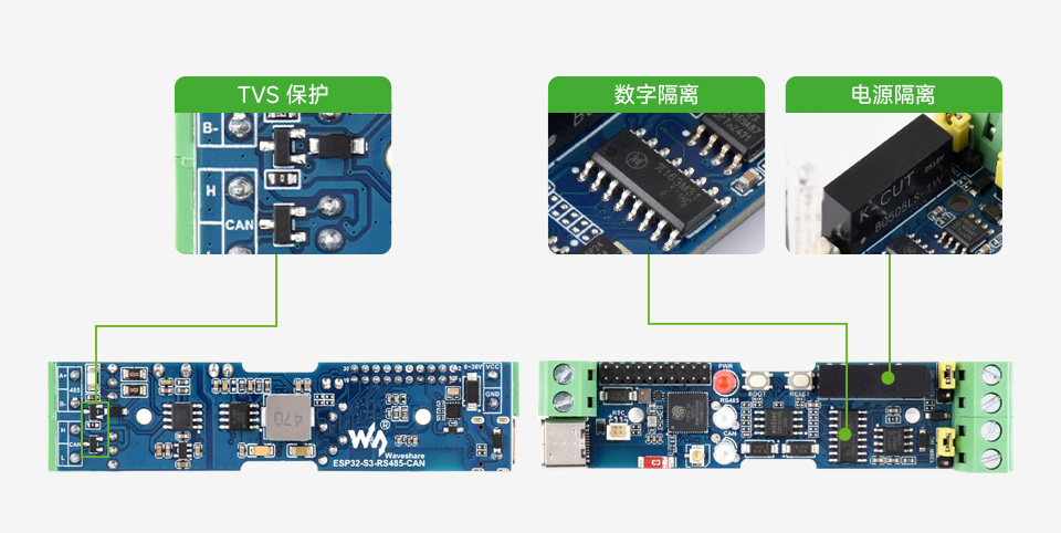 ESP32-S3 工控板工业级 RS485、CAN 通信器板载多种隔离保护电路