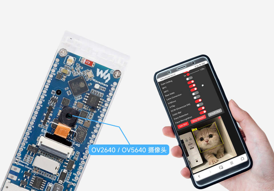 ESP32-S3 SIM7670G 4G 开发板支持图像识别