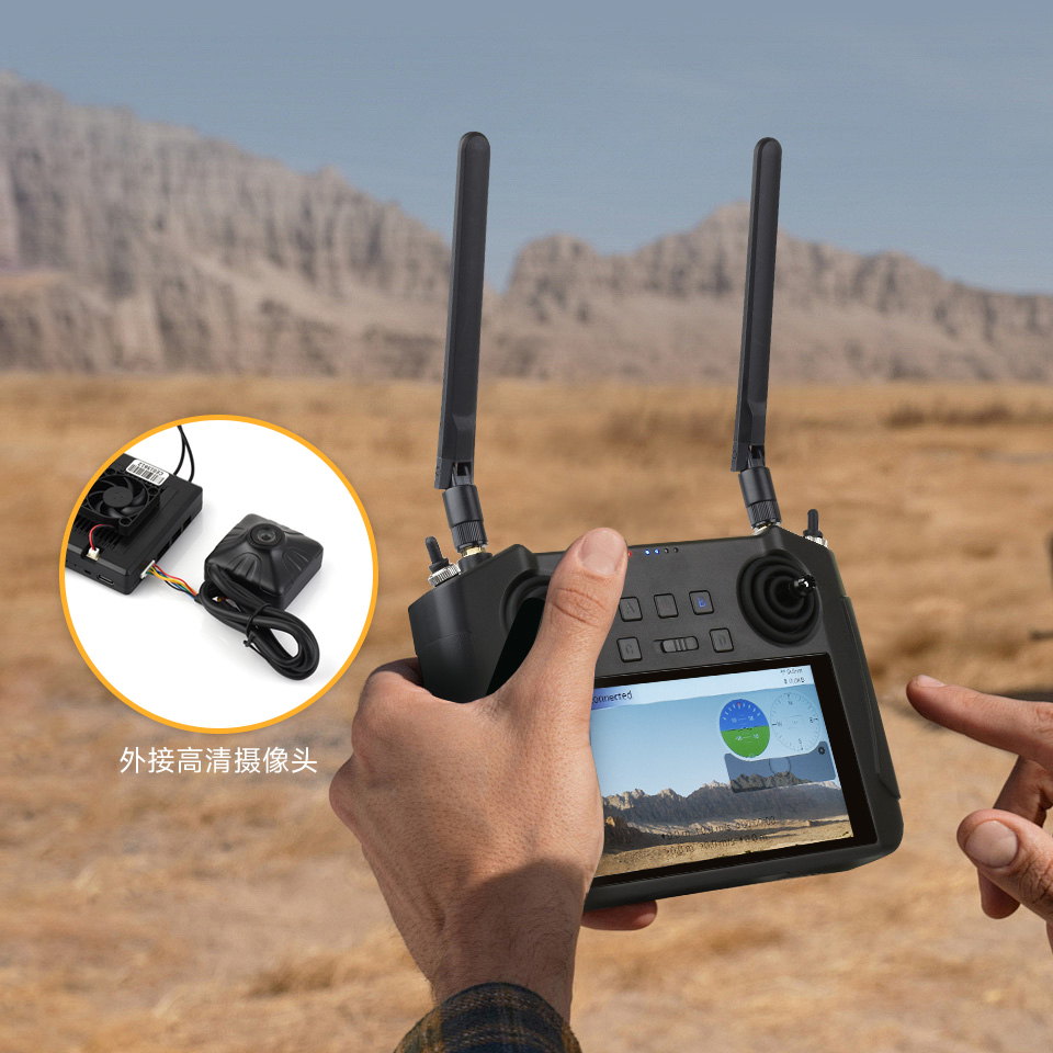 EyeLink-RC-S1 行业版轻量手持地面站配备高清摄像头